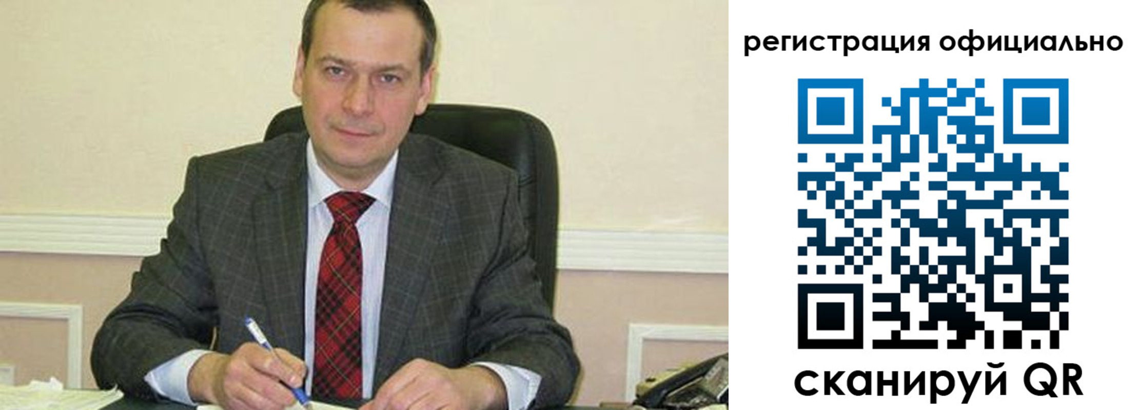 регистрация для дет. сада в Медвежьегорске