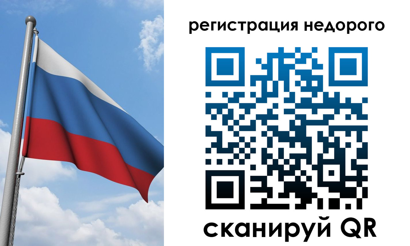 прописка 2025 в Медвежьегорске