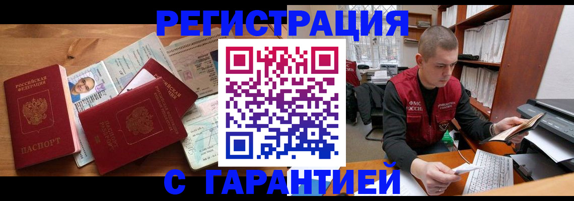 регистрация для дет. сада в Медвежьегорске